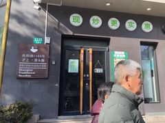 -饭香情