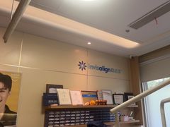 -上海仁爱医院口腔科 · 种植