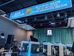 -雅马哈音乐中心 钢琴双排键鼓吉他(静安大融城店)