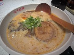 -味千拉面(广州白云机场T1西二店)