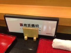 iphone_upload_pic-筑地玉寿司(銀座コア店)