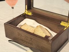 -狮拾久·现代新加坡料理(福田COCO Park店)