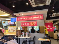 -永和大王(春日上新·阜成门店)