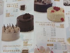 -红宝石·鲜奶小方·海派西点房(金杨店)