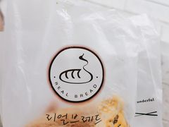 -韩国利尔面包(桂林路店)