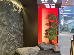 -無二炙坊·和牛烧肉(大钟寺1733店)