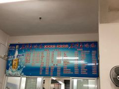 菜单-三叔牛杂火锅店(三淮大街15号店)