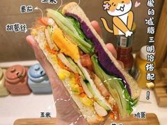 -面包与我Bread Or Me(长城汇店)