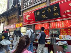 -油旋张(大观园店)