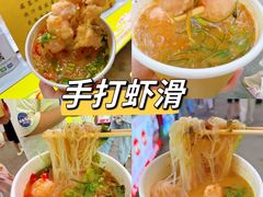 -大学城夜市