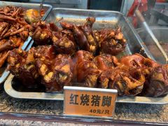 -浔蹄(南浔总店)