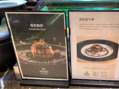 -广州万富希尔顿酒店·感趣自助餐厅·金秋蟹宴生蚝海鲜刺身