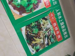 -人和水上飘(第一家店)