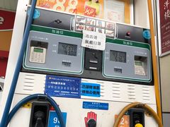 -中国石油济南第41加油站