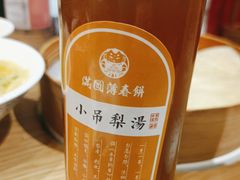 -满园烤鸭·春饼(抚顺万达店)