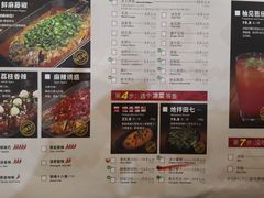 菜单-鱼酷活鱼烤鱼(张江长泰店)