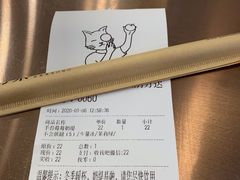 -%百分茶(江阴万达店)