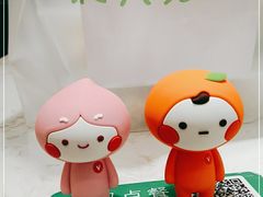 -袁记云饺(西安路店)