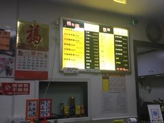 -好面道大肠面(中华路店)