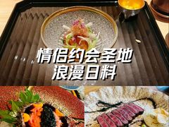 -炎橘·板前料理 Omakase