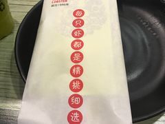 -王红军龙虾(新民路店)