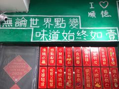 -華叔茶記