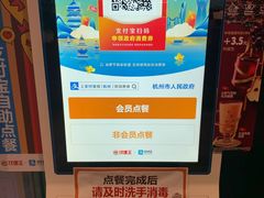 -汉堡王(EAC欧美中心店)