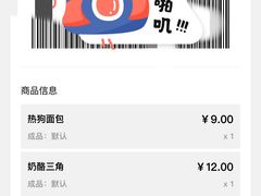 -味多美蛋糕(东直门店)