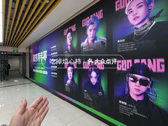 -国芳中心