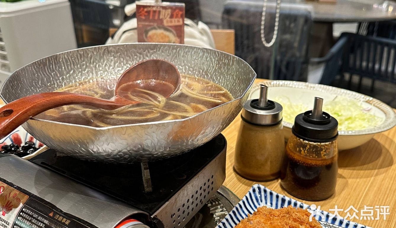 冬至吃堂本家哦[调皮]
