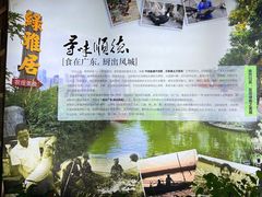 -绿雅居原生态农庄(小涌店)