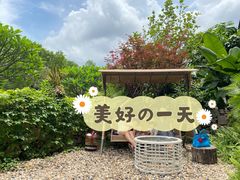 -小凉帽之家酒店(甘坑古镇店)
