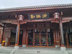 -川北道署
