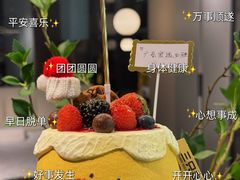 -三只蜜蜂蛋糕(东城店)