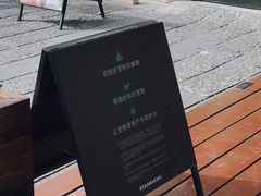 -星巴克(郑州普罗旺世店)