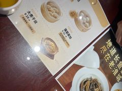 -老淮城·长鱼面(河下古镇店)