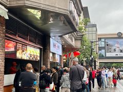 -南方迷宗大包(湖滨店)