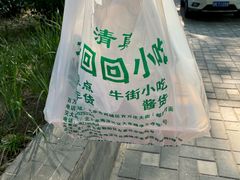 -老回回小吃(百万庄店)