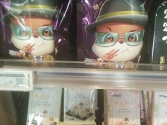 -三只松鼠生活馆(芜湖弋江金鹰店)