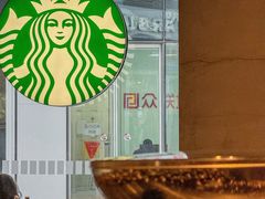 -星巴克(北京三里屯SOHO一店)