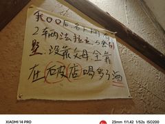 -破三川·新川菜(静安大融城店)
