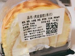 -红叶蛋糕(广达路总店)