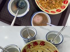 -小罗子汤店(大士院总店)