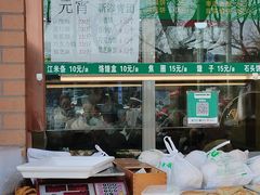 -白魁老号饭庄(安内店)