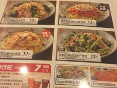 菜单-萨莉亚意式餐厅(鸿大广场店)