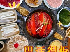 -蜀大侠火锅(建设路第五大道店)