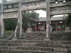 -南阳卧龙岗武侯祠