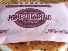 -菲哥麻辣烫(贵山小区店)