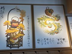 -tea'stone (万象天地店)