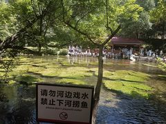 -水磨沟公园